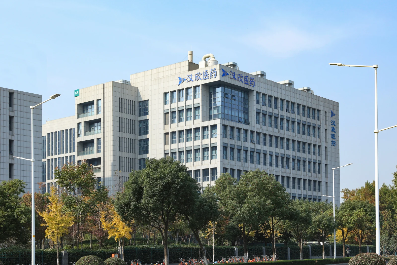 Nanjing Hanxin Pharmaceutical (Hanxin Yiyao) research and development building